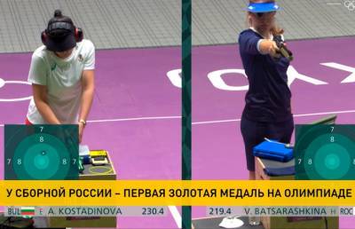 Олимпиада в Токио: сборная России завоевала первую золотую награду – в стрельбе из пневматического пистолета