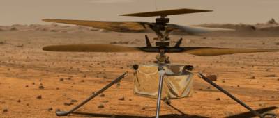 Вертолет NASA совершил самый сложный и длинный полет на Марсе