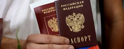 В паспорт гражданина России могут внести новую графу