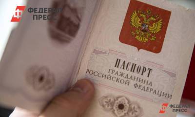 В паспортах россиян может появиться новая графа