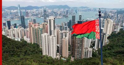 Белоруссия готовится открыть в Гонконге генконсульство