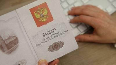 Депутат Госдумы оценила идею о введении графы «национальность» в паспорте