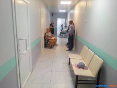 В Поронайске после ремонта открылась взрослая поликлиника