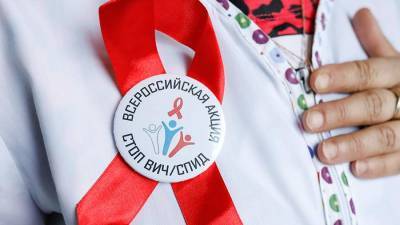 В России заболеваемость ВИЧ за пять лет уменьшилась в два раза