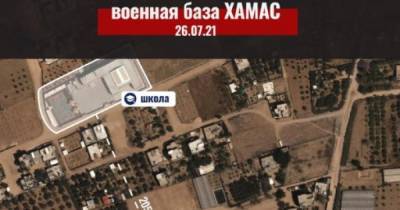 Израиль нанес авиаудар по базе ХАМАС, которая расположена возле школы