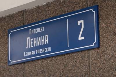 С сентября адресные таблички в столице Карелии унифицируют