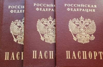 В паспорте появится графа «Национальность»