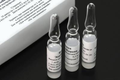 В Брянскую область поступило 1620 доз вакцины «ЭпиВакКорона»
