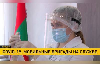 Мобильные бригады медиков в Гродненской области сделают прививку от COVID-19 прямо на рабочем месте (+видео)