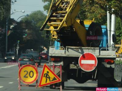 В Ростове из-за строительства коллектора закроют проезд по пяти улицам до 20 декабря