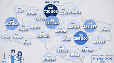 Карта вакцинации: ситуация в областях Украины на 26 июля