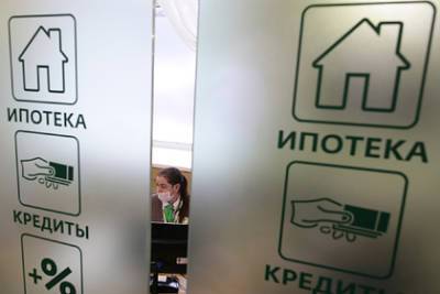 Российским банкам недодали денег на ипотеку