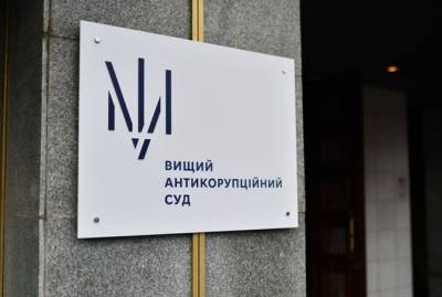 Суд арестовал адвоката замглавы Харьковского облсовета, которого вмечте с чиновником разоблачили в получении взятки
