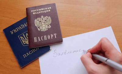 Законопроект о лишении гражданства Украины за получение российского паспорта вызвал язвительные комментарии украинцев