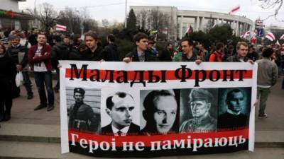 Белоруссия: хватит героизировать польских и змагарских антисемитов!