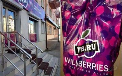 "Магнит" и Wildberries запустили экспресс-доставку продуктов в Краснодаре