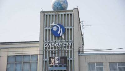 Авіазавод "Укроборонпрому" відбився в судах від претензій податківців на 106 млн грн