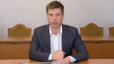ВР планирует провести внеочередное заседание во время саммита Крымской платформы – нардеп