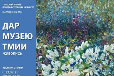 В Туле в Выставочном зале откроется выставка живописи «Дар музею»