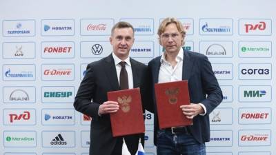 Карпин официально стал главным тренером сборной России
