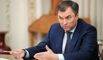 Оппозиция потребовала отстранить Вячеслава Володина от участия в выборах