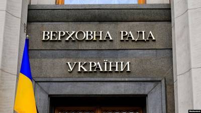 Рада 23 августа планирует заседание по "Крымской платформе"