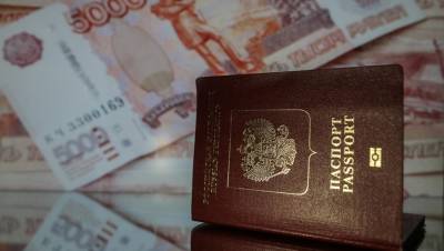 В России одобрили законопроект об изъятии загранпаспортов за долги