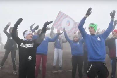 Камчатские школьники провели танцевальный флешмоб на вершине вулкана