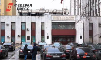 Башкирскую правозащитную организацию, связанную с Навальным, признали иноагентом