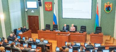 Парламент Карелии подготовил предложения по изменению бюджета республики