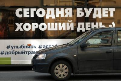 Автобусы в Петербурге переведут на газовое топливо