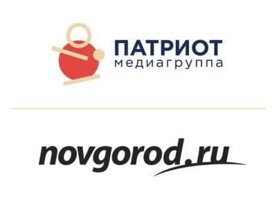 «Патриот» и портал «Новгород.ру» объявили о начале сотрудничества