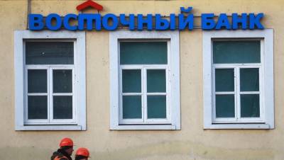 Банк "Восточный" и фонд Baring Vostok избавятся от доли в страховой компании