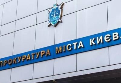 В госсобственность возвращено 13 объектов Киевского радиозавода