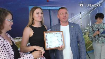 Ульяновских активистов наградили за чистые территории