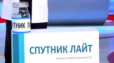 В Астраханскую область поступила первая партия вакцины «Спутник Лайт»