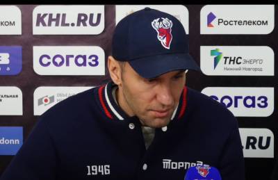 Дэвид Немировски: «Моя задача — выиграть Кубок Гагарина»
