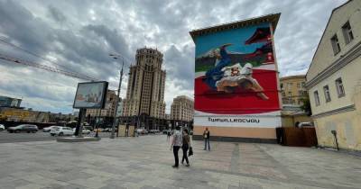 В Москве заметили граффити в поддержку олимпийской сборной