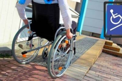 Детей с инвалидностью в РФ будут обслуживать вне очереди