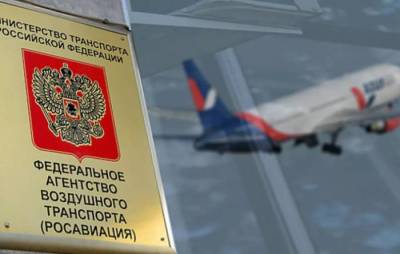 Пассажиропоток авиакомпаний РФ в июне вырос в 3,9 раза в годовом выражении