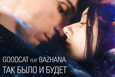 Автор хитов Поляковой Bazhana выпустила видео с музыкальным проектом "без лица" исполнителя
