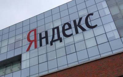 Российский аналог Zoom от компании «Яндекс» получил планировщик видеовстреч и другие функции