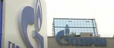 Газпром отреагировал на заявление Витренко