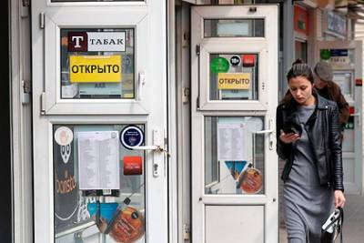В России решили изменить правила торговли сигаретами