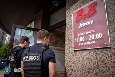 СБУ провела 26 обысков и закрыла магазины по делу пирамиды «B2B Jewelry»