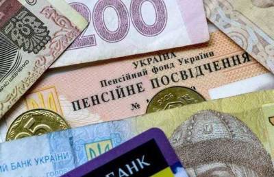 В Украине изменят способ доставки пенсий: что предпринимать гражданам
