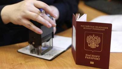 В России у должников будут изымать загранпаспорта