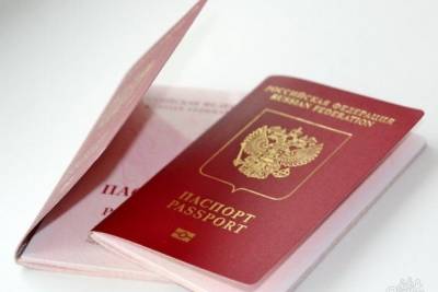 Власти РФ одобрили проект, позволяющий приставам забирать загранпаспорта у должников