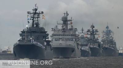 Жители Чехии задали неудобный вопрос про российский парад на День ВМФ