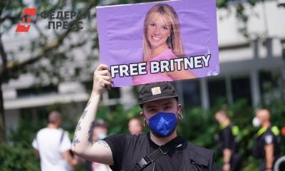 Новый виток борьбы за свободу: адвокат Бритни Спирс потребовал передать контроль над ее финансами специалисту